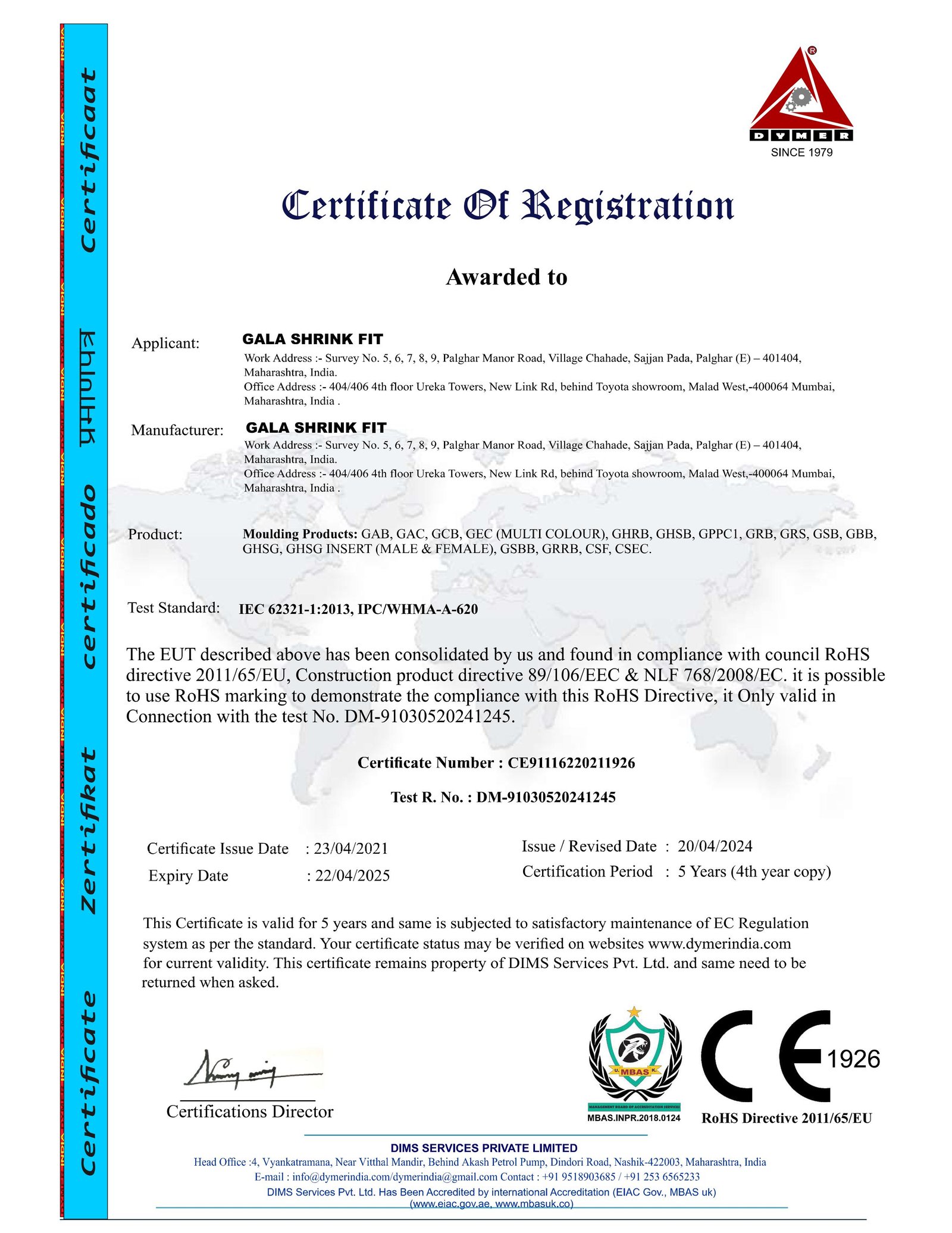 1926-GALA-SHRINK-FIT