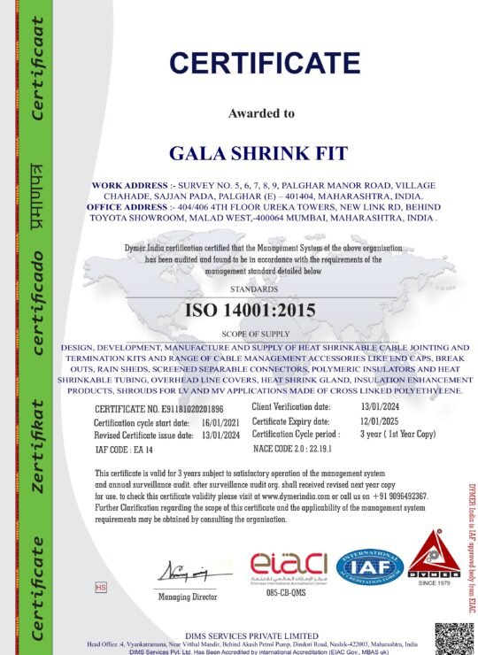 GALA SHRINK FIT EMS