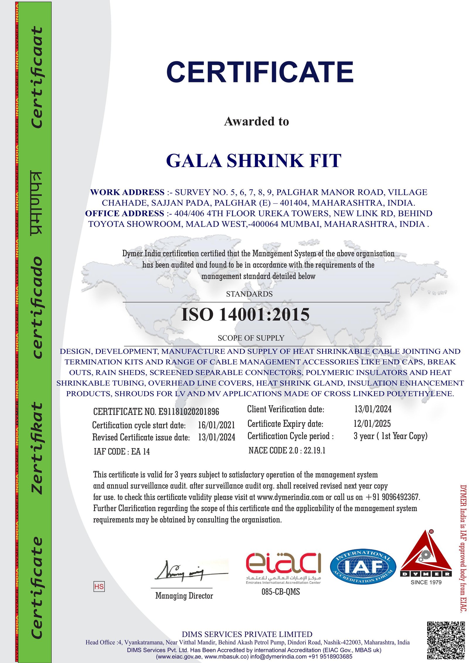 GALA SHRINK FIT EMS
