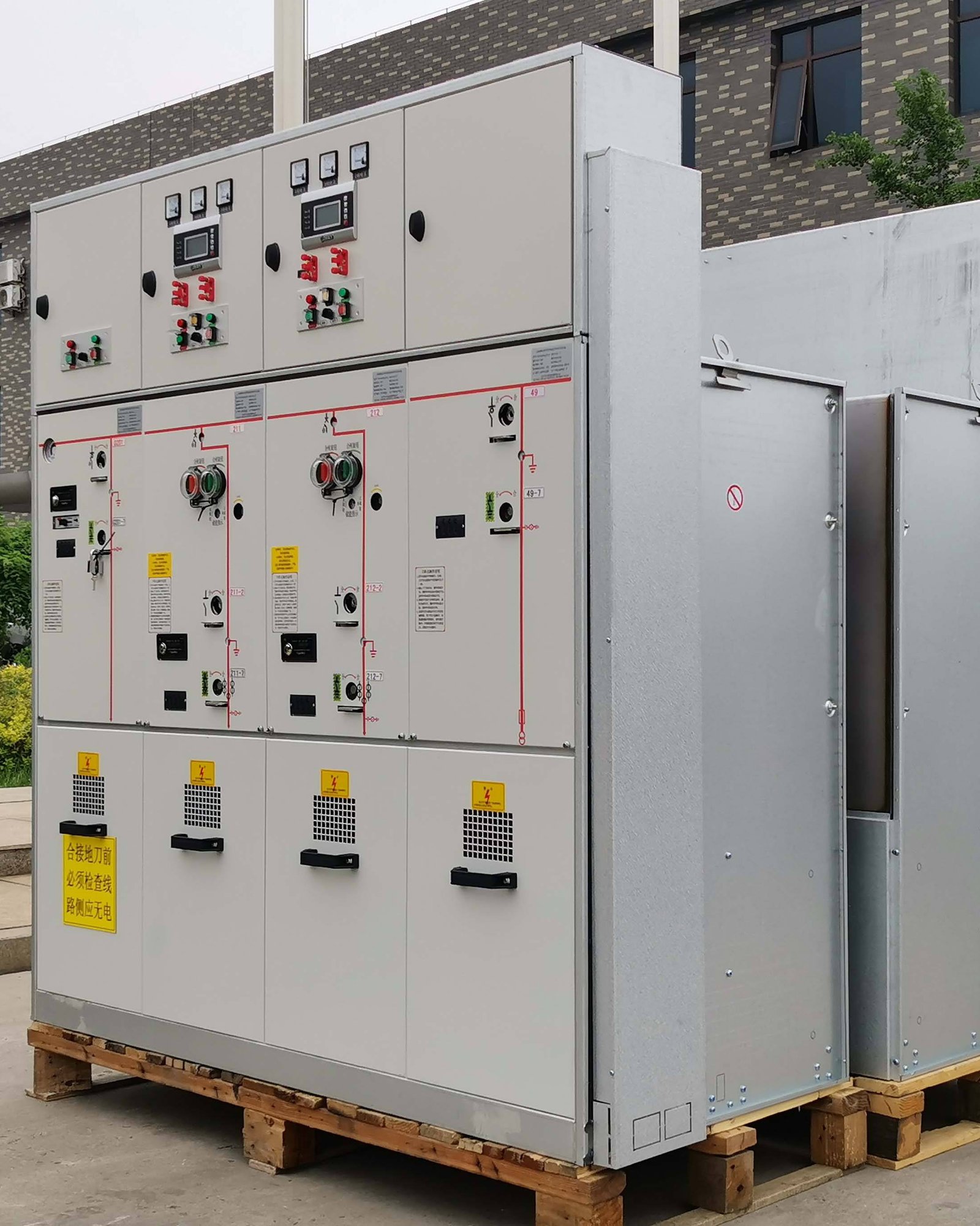 Ring Main Unit (RMU) Industry